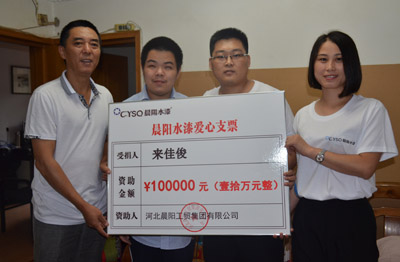 百(bai)傢(jia)媒體(ti)走(zou)進(jin)四季沐歌 “一(yi)帶一(yi)路”交彙點上的(de)綠色工(gong)廠(chǎng)